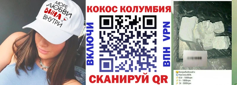 Какие есть наркотики Вилючинск Марихуана  Мефедрон 