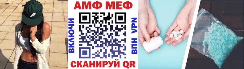Амфетамин Premium  Вилючинск 