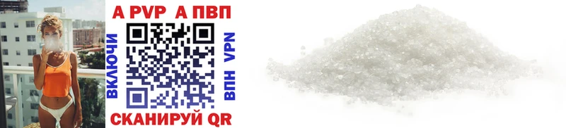 A PVP СК  Вилючинск 
