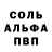 МЕТАМФЕТАМИН Декстрометамфетамин 99.9% Kirilloid100