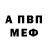Метадон VHQ Timoha Forbes