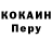 Кодеин напиток Lean (лин) Miroslav Boynegri