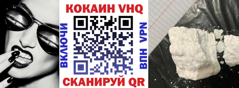 закладки  кракен ONION  Cocaine Колумбийский  Вилючинск 