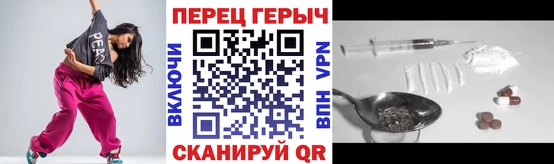 Героин герыч  купить наркотик  Вилючинск 