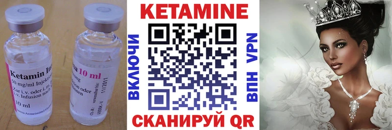 наркошоп  Вилючинск  Кетамин VHQ 