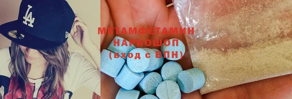 первитин Верея