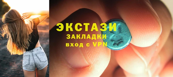 метадон Верхний Тагил
