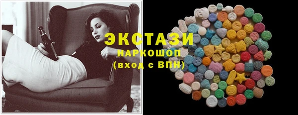 кокаин Верхнеуральск