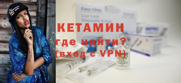 кокаин Верхнеуральск