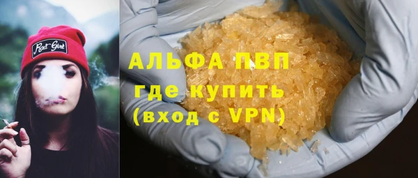 кокаин Верхнеуральск
