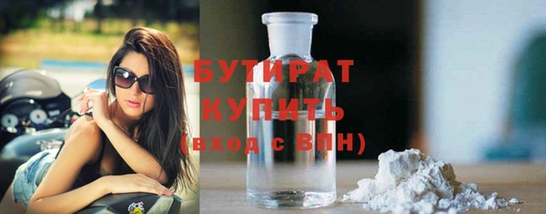 первитин Верея