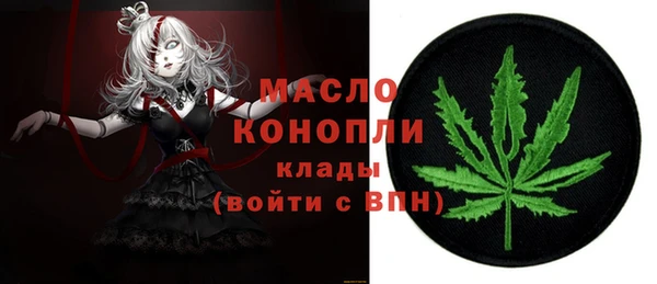 первитин Верея