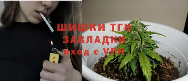 метадон Верхний Тагил