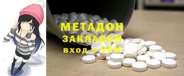 первитин Верея