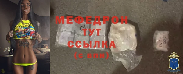 первитин Верея