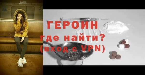 экстази Волоколамск