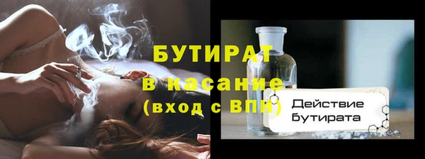 кокаин Верхнеуральск