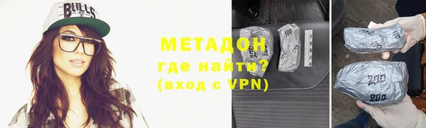 стаф Покровск