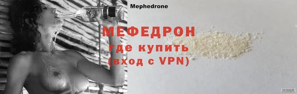 первитин Верея