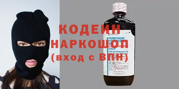 метадон Верхний Тагил