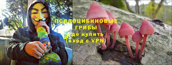 метадон Верхний Тагил