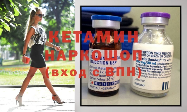 MDMA Протвино