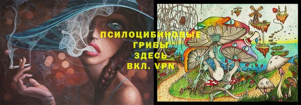 гашишное масло Володарск