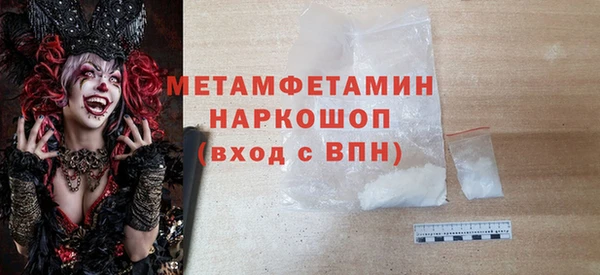 экстази Волоколамск