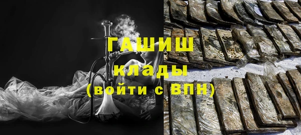 первитин Верея
