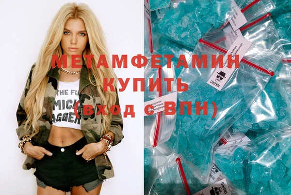метадон Верхний Тагил