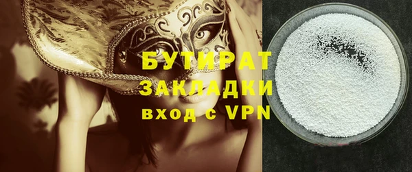 кокаин Верхнеуральск