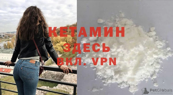 дистиллят марихуана Волосово