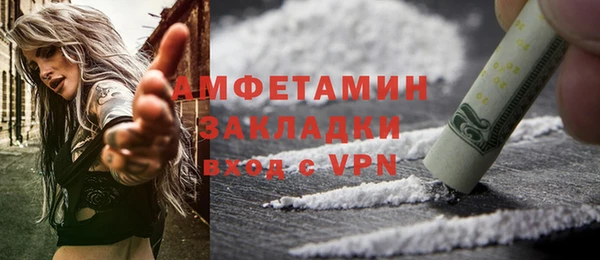 метадон Верхний Тагил