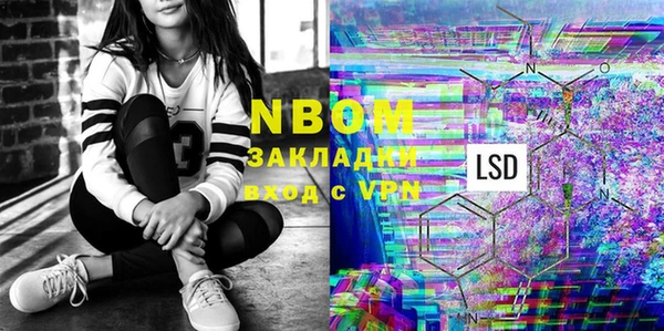 дистиллят марихуана Бронницы