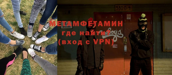 метадон Верхний Тагил