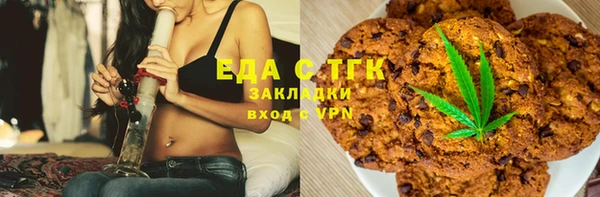 альфа пвп Покачи