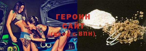 первитин Верея