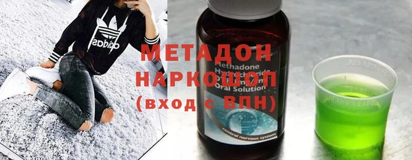 первитин Верея