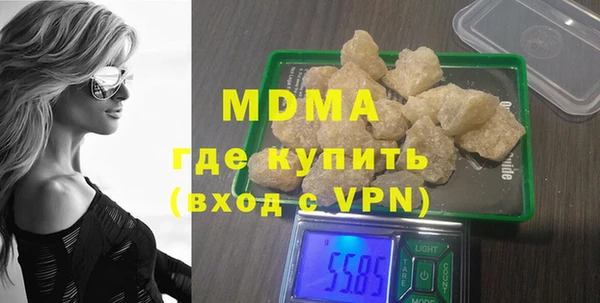 экстази Богородицк