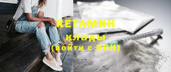 экстази Богородицк