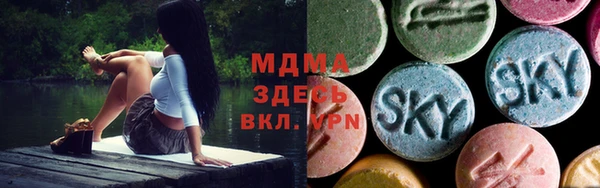 метадон Верхний Тагил