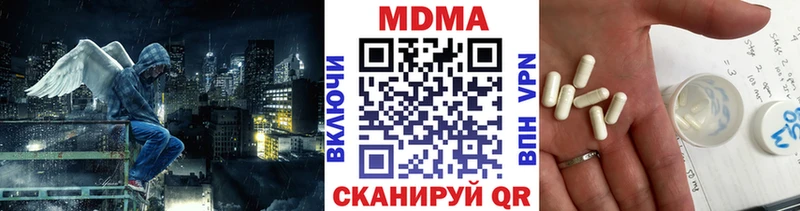 МДМА VHQ  Вилючинск 