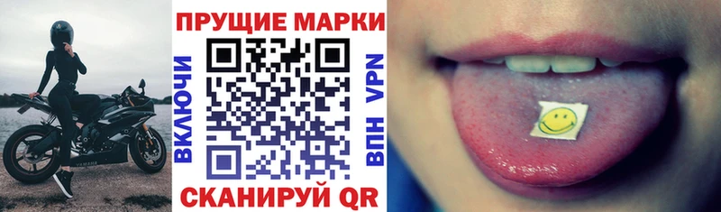 МЕГА ONION  магазин  наркотиков  Вилючинск  Марки 25I-NBOMe 1,5мг 