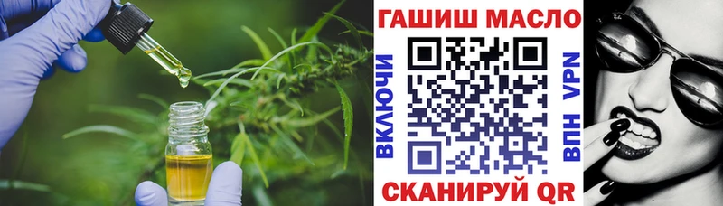 где продают наркотики  Вилючинск  Дистиллят ТГК вейп 
