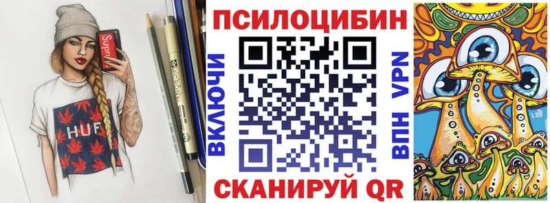 Псилоцибиновые грибы мицелий  Вилючинск 