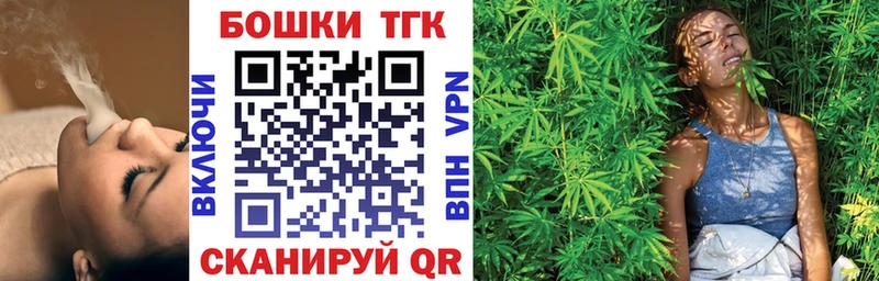 дарнет шоп  маркетплейс Telegram  Конопля THC 21%  Вилючинск 